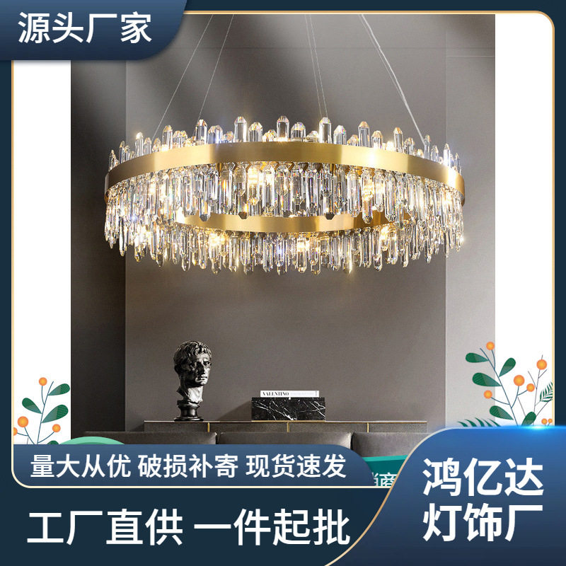 水晶吊灯客厅灯主灯圆环卧室灯轻奢风格主卧室灯家用三色变光灯