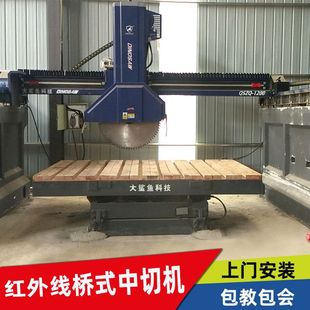 花岗岩红外线桥式切割机路沿石中切机械大理石规格板效率切片设备