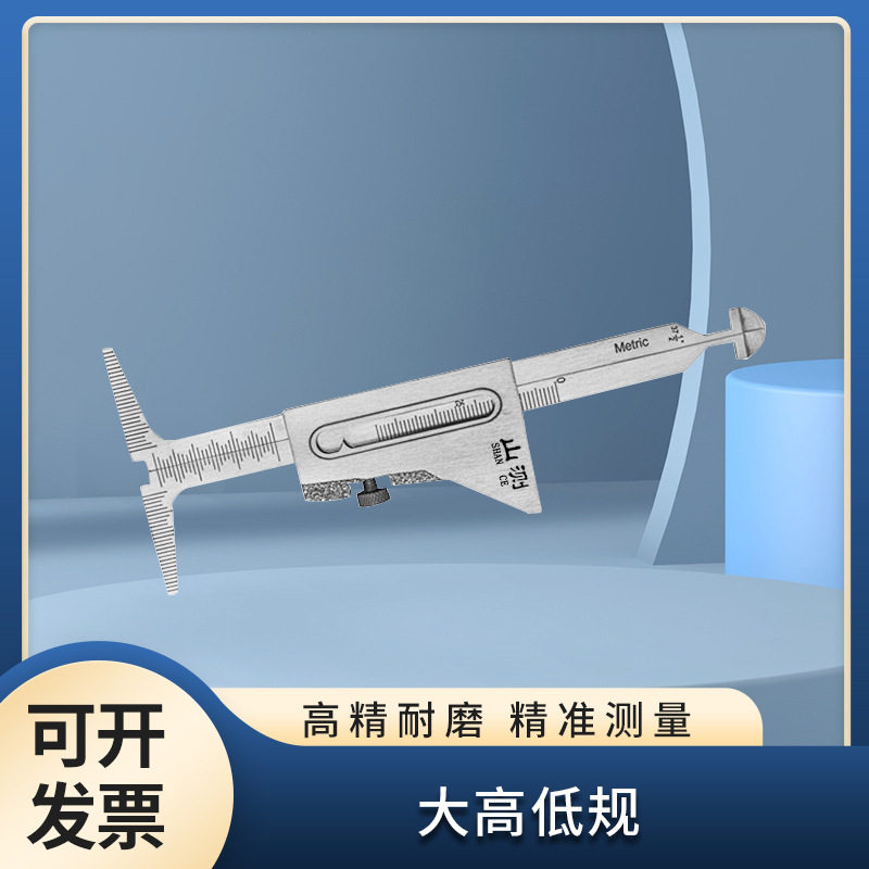 山测 大高低规 焊缝检验尺 焊接测量规 坡口角度 焊接长度高度检