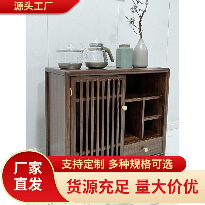 新中式实木茶水柜乌金木烧水壶一体储茶柜办公茶室茶桌边柜茶水台