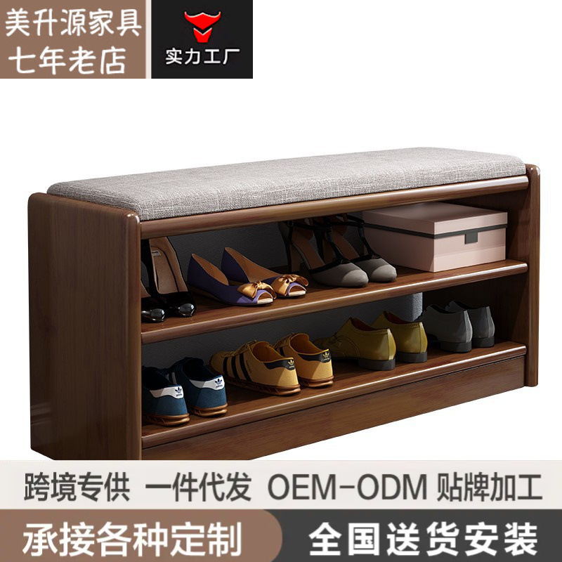 工厂实木换鞋凳家用门口入户原木长条凳子简约客厅软包坐垫鞋架凳
