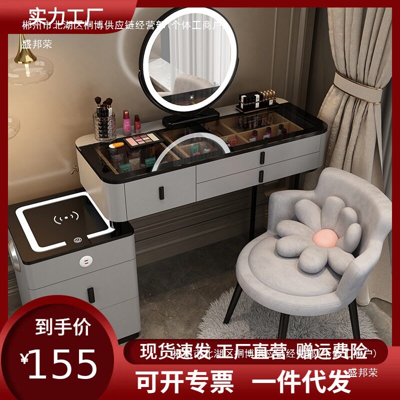 智能梳妆台无线充电轻奢北欧卧室化妆台现代简约多功能实木化妆桌