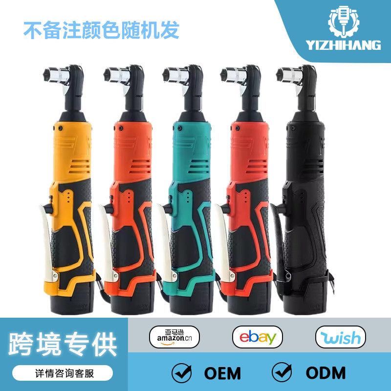 16.8V电动棘轮扳手锂电充电扳手直角90度角向行架桁架舞台3/8