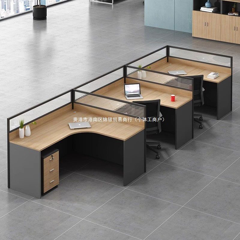 2026工位办公桌简约现代职员六4人位6卡座办公室家具四双员工桌椅