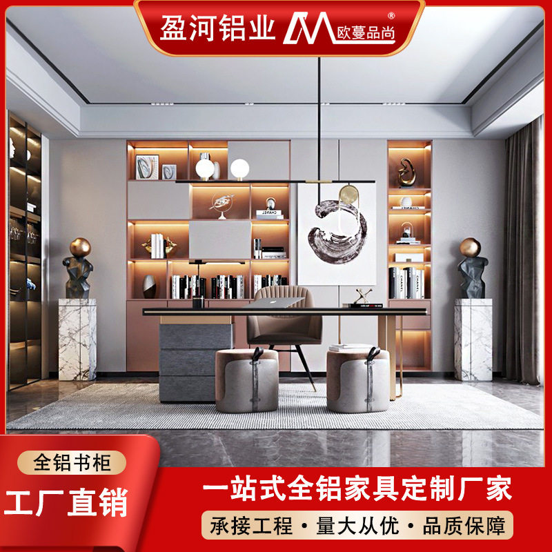 现代简约背景铝合金书柜家用卧室书房满墙收纳书柜子全屋定制家具