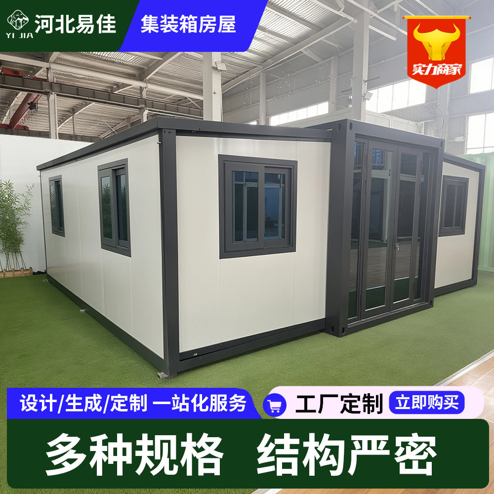 集装箱移动商铺个性定制