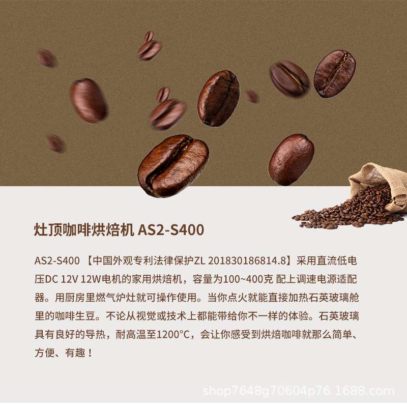 新款coffee roaster家用咖啡烘焙机烘豆机干果大容量咖啡烤豆机