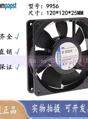 德国995612CM12025AC230V14/12W全金属铁叶散热风扇