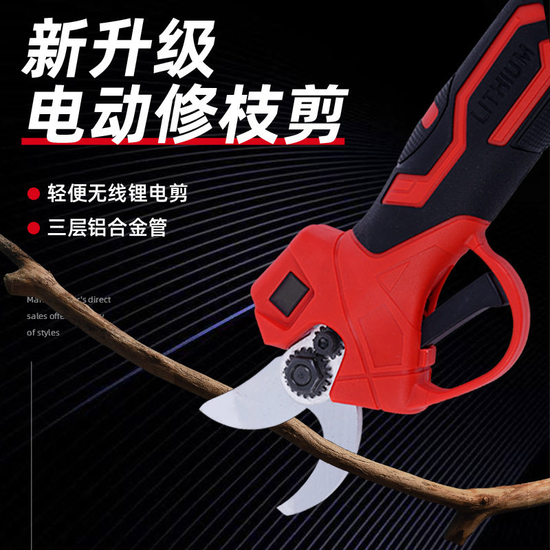 新款电动修枝剪果树枝剪电动无线锂电剪刀户外园林省力厂家批发图片