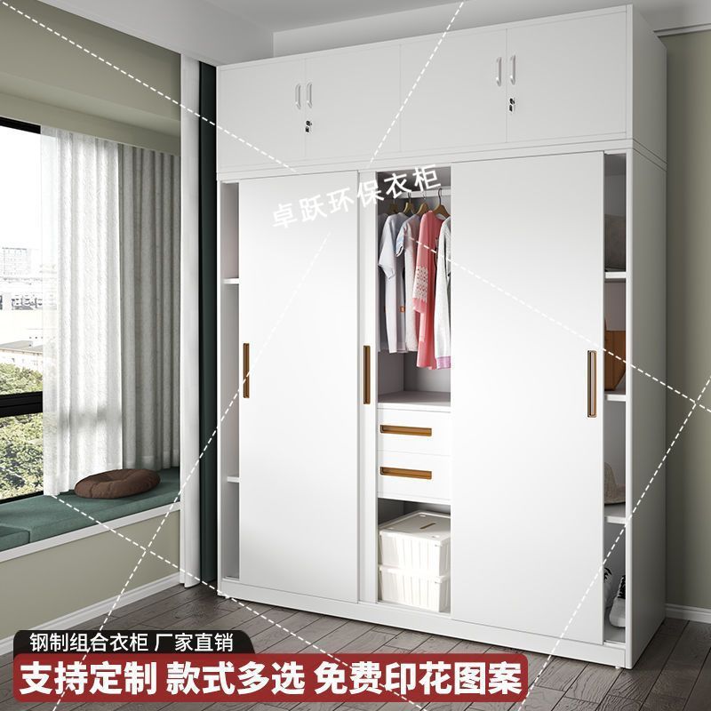 钢制纯白印花带锁抽屉衣柜