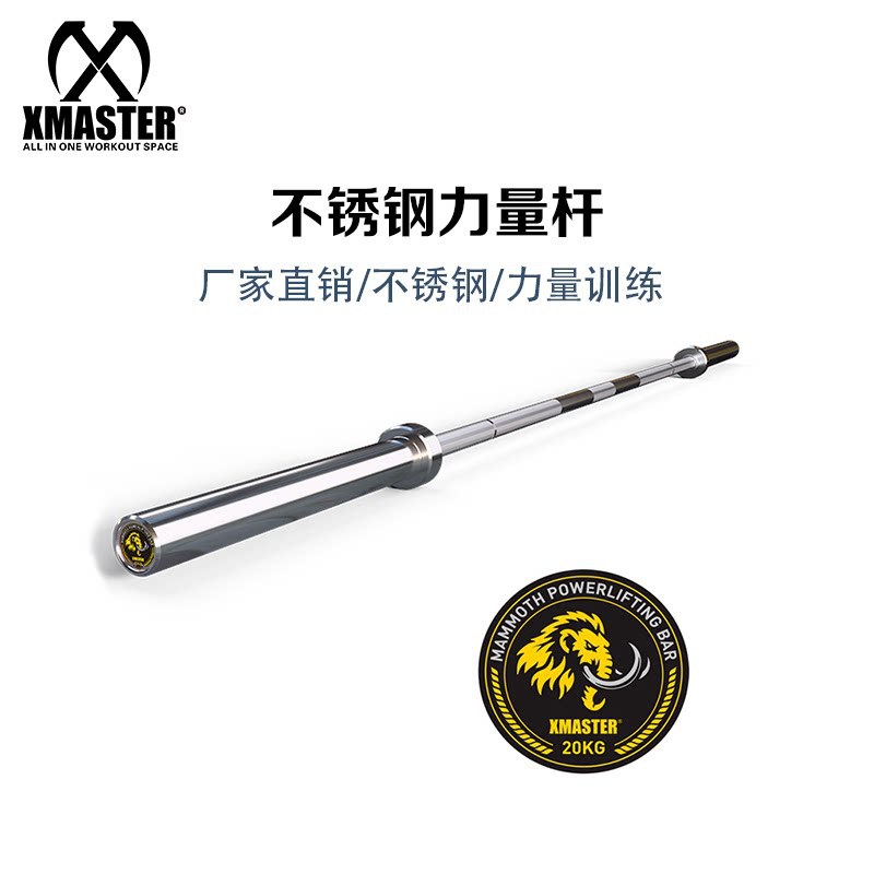 不锈钢杠铃杆三项杆力量杆力举杆奥杆力量举赛杆力举杆