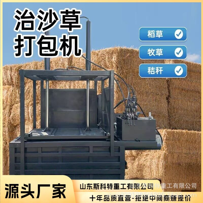 移动自走式稻草打包机 两缸青黄储牧草高喷口牛羊干草饲料铡草机
