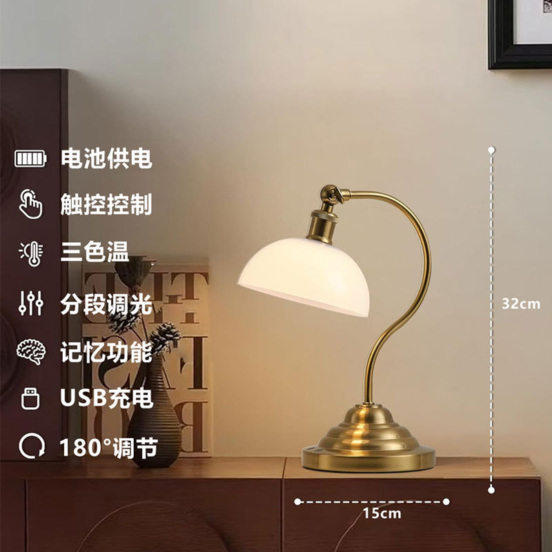 美式复古台灯卧室床头轻奢高级感180度调节充电触摸led跨境台灯
