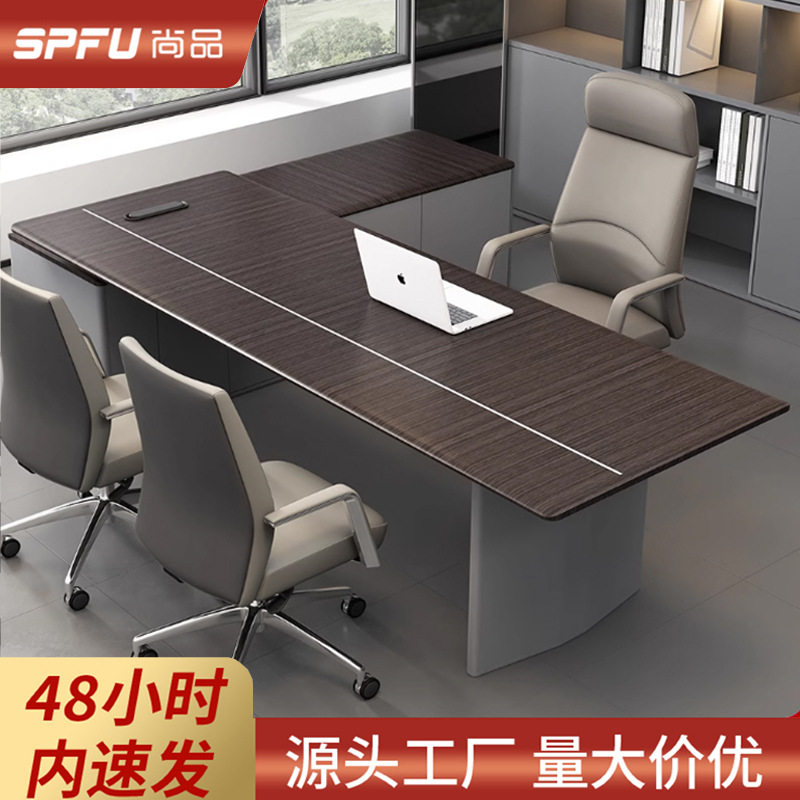 轻奢高级感总裁大班台办公桌椅