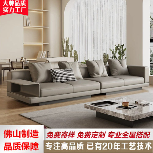 意式真皮沙发头层牛皮客厅connery康纳利沙发简约现代小户型沙发