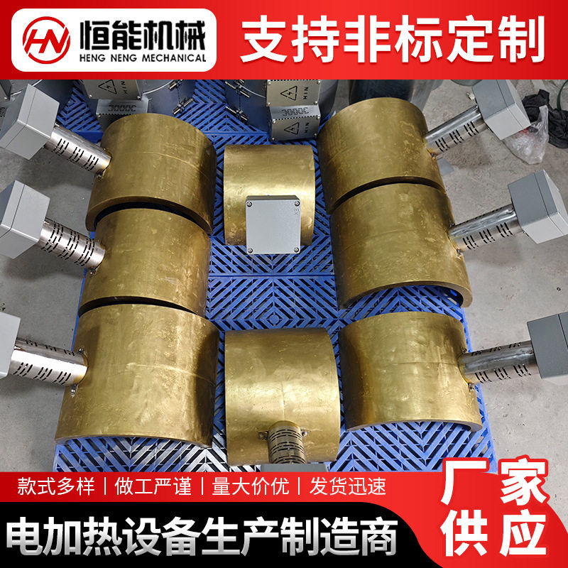 防爆铸铜高温电加热圈