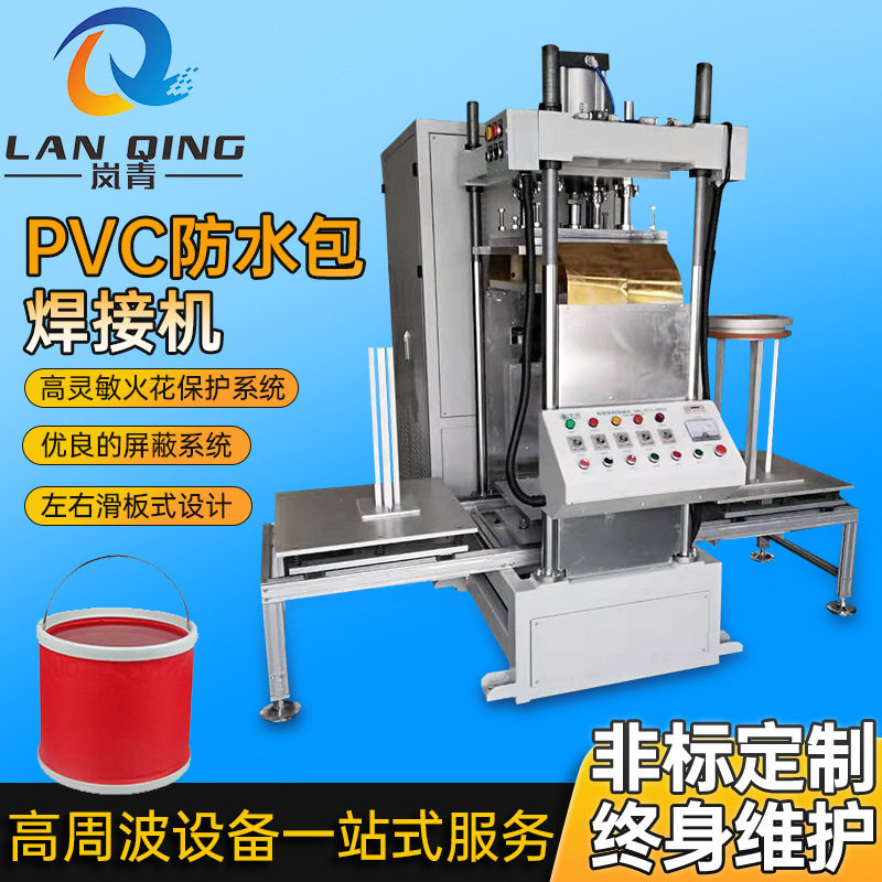 EVA渔护桶折叠钓鱼桶洗笔桶夹网料户外防水包塑料高频焊接热合机