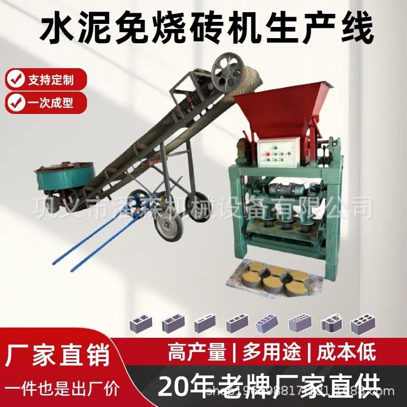 建筑用免烧小型砌块成型机现货