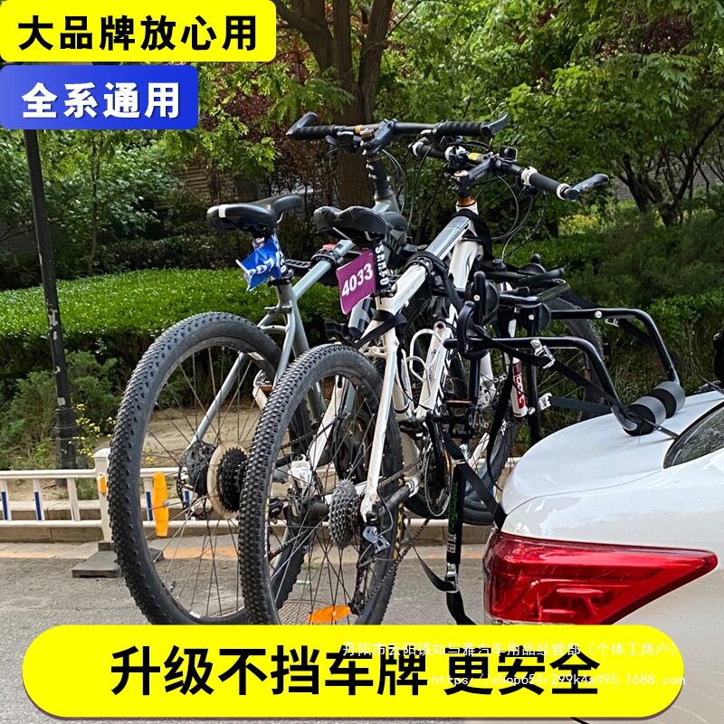 通用第六代自行车架车尾架汽车悬挂架车载不挡牌单车放置后挂批发