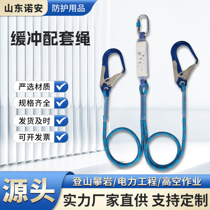 缓冲配套绳建筑工地弹力绳户外拓展登山双大钩降速缓冲绳弹力绳