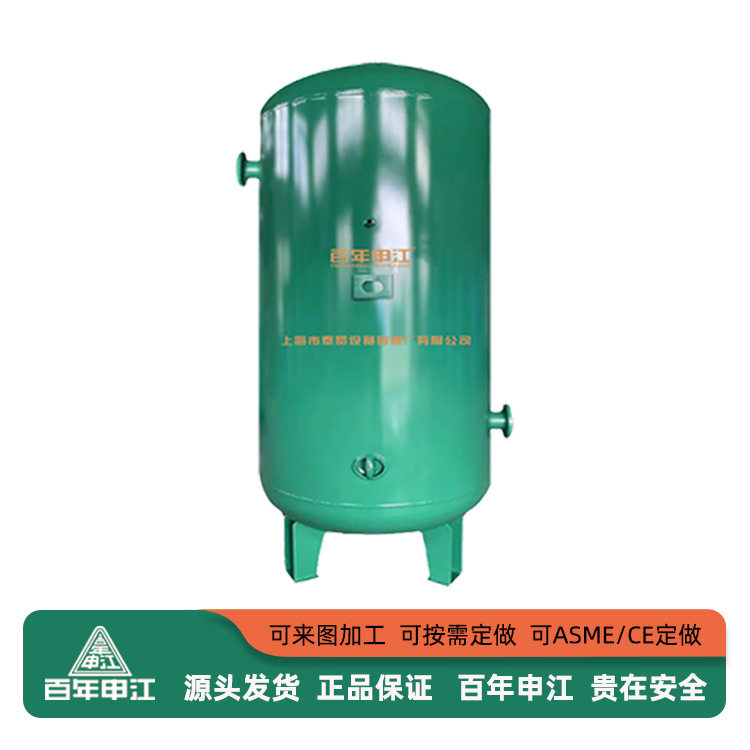 【满千减百】0.6立方0.8mpa百年申江储气罐600升8公斤压力容器