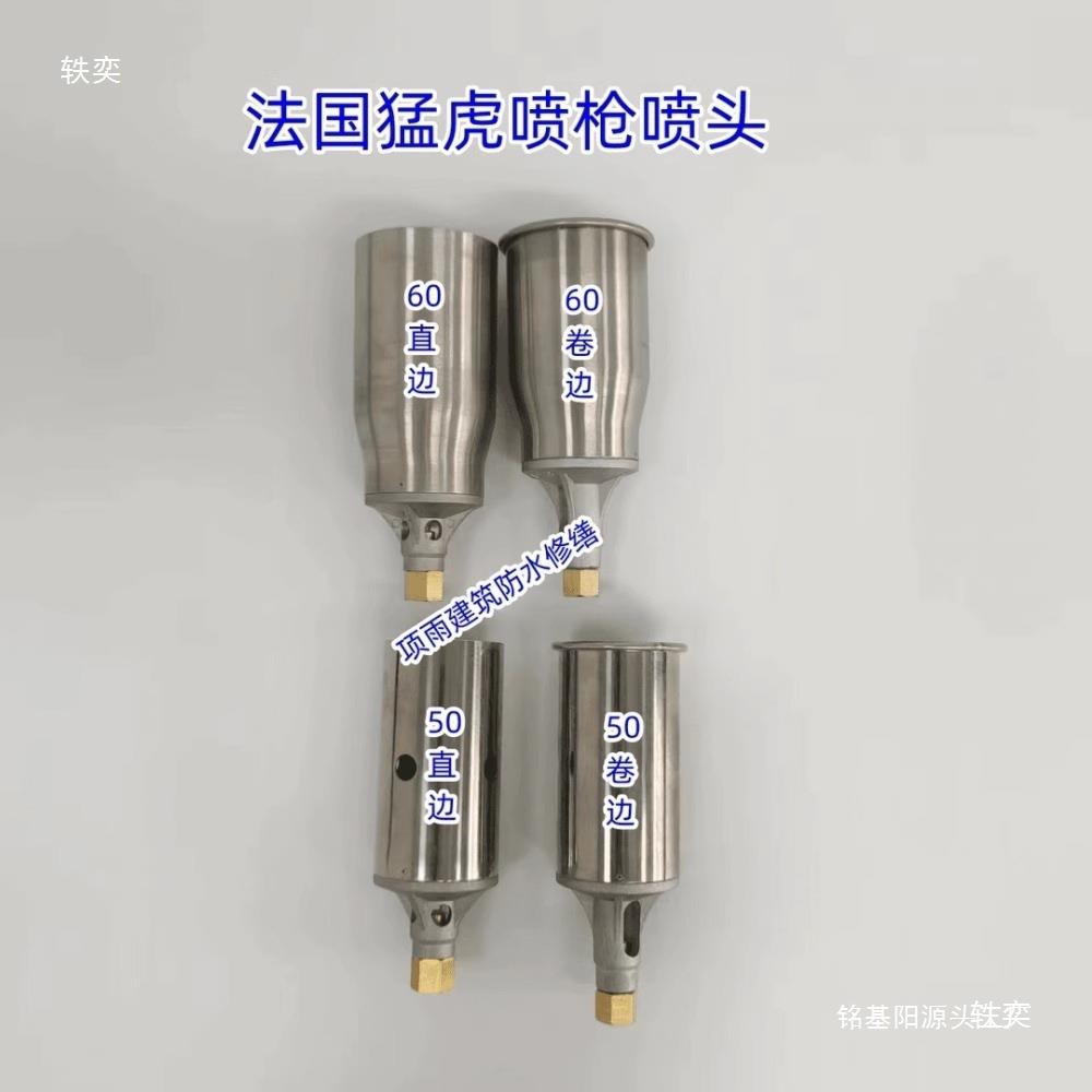 吉百迅法国猛虎喷枪喷头卷边设计新增电子打火款卷材火烤喷火枪