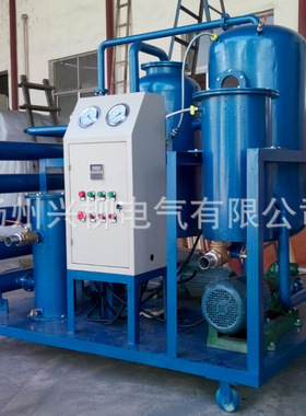 供应XLDZJ-50系列真空滤油机