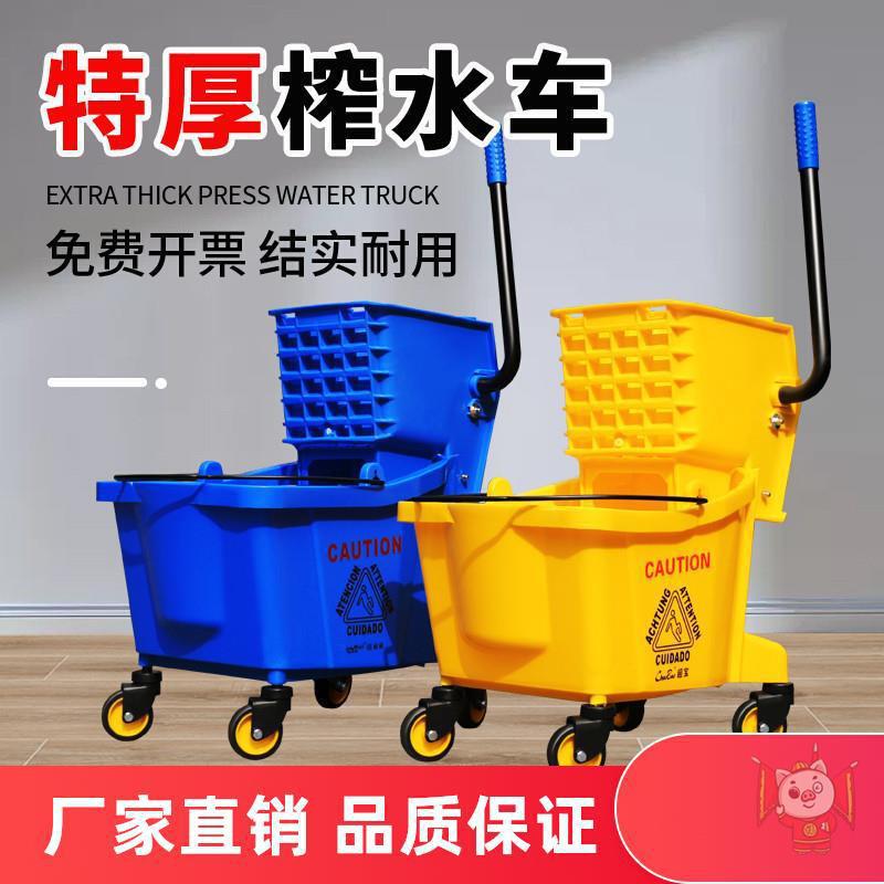 水挤水篮商用洗拖地带拖把桶墩布榨水车轮子柞拖布酒店厂家移动