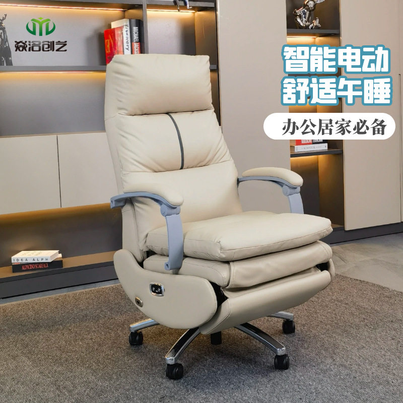 电动老板椅按摩可躺椅午睡牛皮大班椅子久坐不累多功能电动办公椅