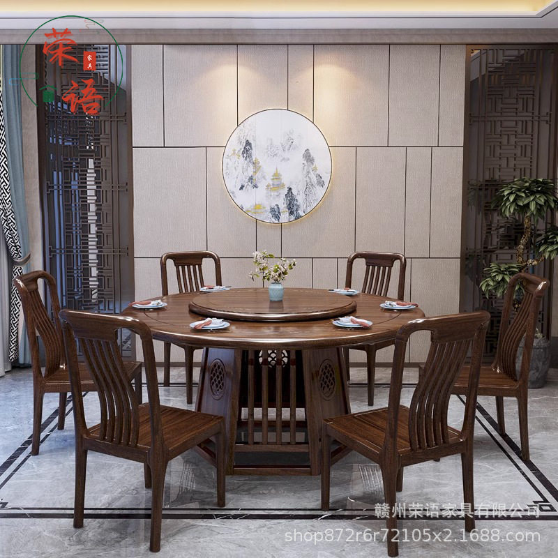 乌金木圆餐桌带转盘现代中式家用餐厅大尺寸全实木餐桌椅组合饭桌