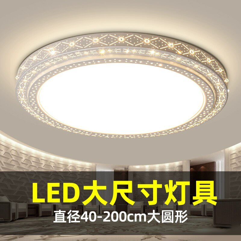 轻奢客厅灯大灯2026新款简约主灯卧室餐厅吊灯圆形led吸顶灯客厅