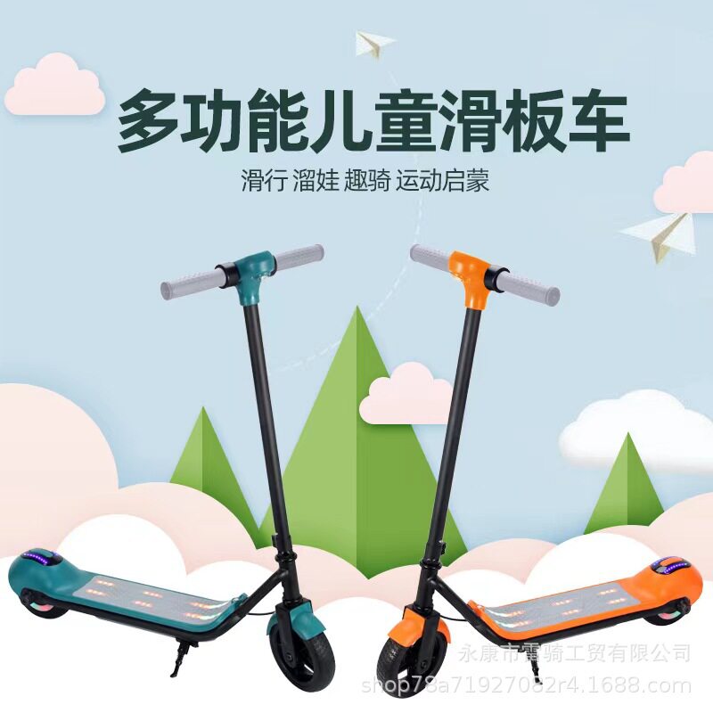 新款电动儿童专用滑板车两轮代步可折叠铝合金滑板车工厂批发直供