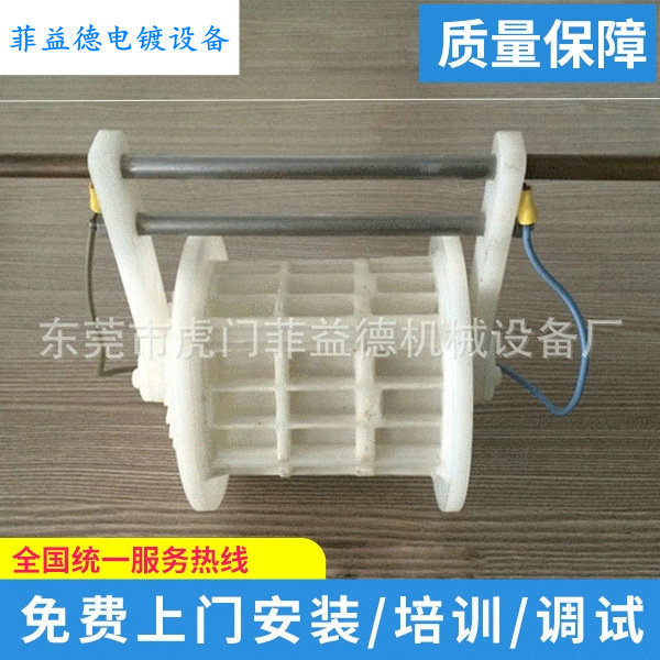 厂家热卖 电镀小滚筒 小型PP锁网滚桶 精密电子试验用电镀滚桶