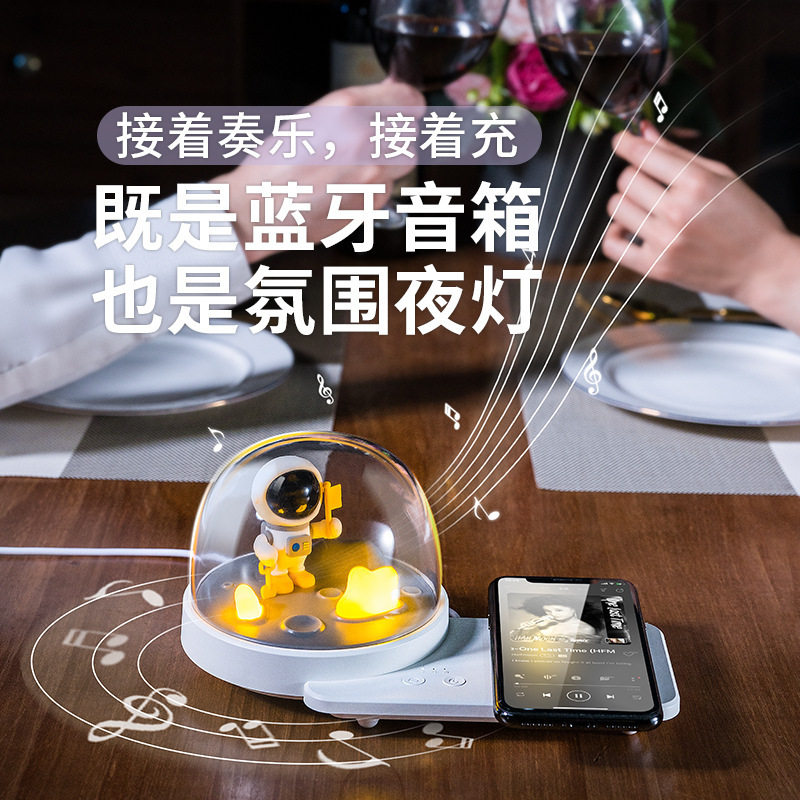 创意智能多功能无线充蓝牙音箱浪漫七彩氛围夜灯led床头台灯音箱