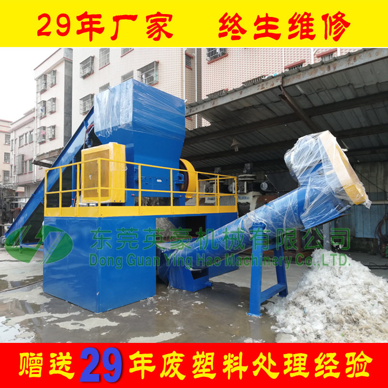 厂家生产废塑料农地膜大棚pe薄膜清洗设备 pp太空包吨袋清洗设备