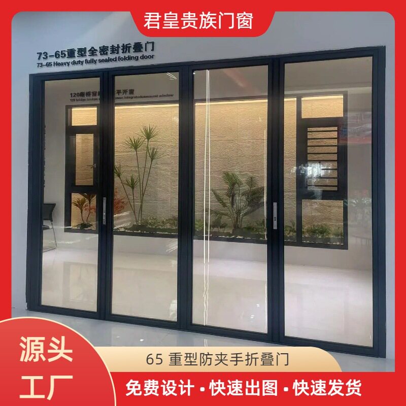 重型折叠门阳台别墅铝合金隔音隔断钢化玻璃推拉移门厂家供应