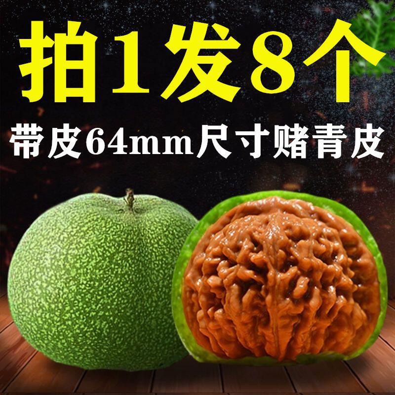 赌青皮文玩核桃狮子头四座楼王勇官帽虎头闷尖手把玩磨盘厂家批发