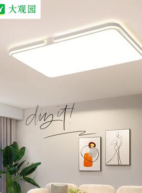 客厅灯现代简约大气2025新款吸顶灯超亮LED客厅主灯大厅灯具357L