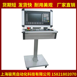 JQ190悬臂控制箱机床 悬臂系统控制箱 悬臂系统操作箱 可支持定