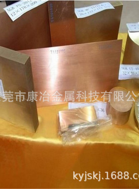 QBe2铍青铜带QBe2铍青铜板 铍铜带 铍铜板 铍铜棒