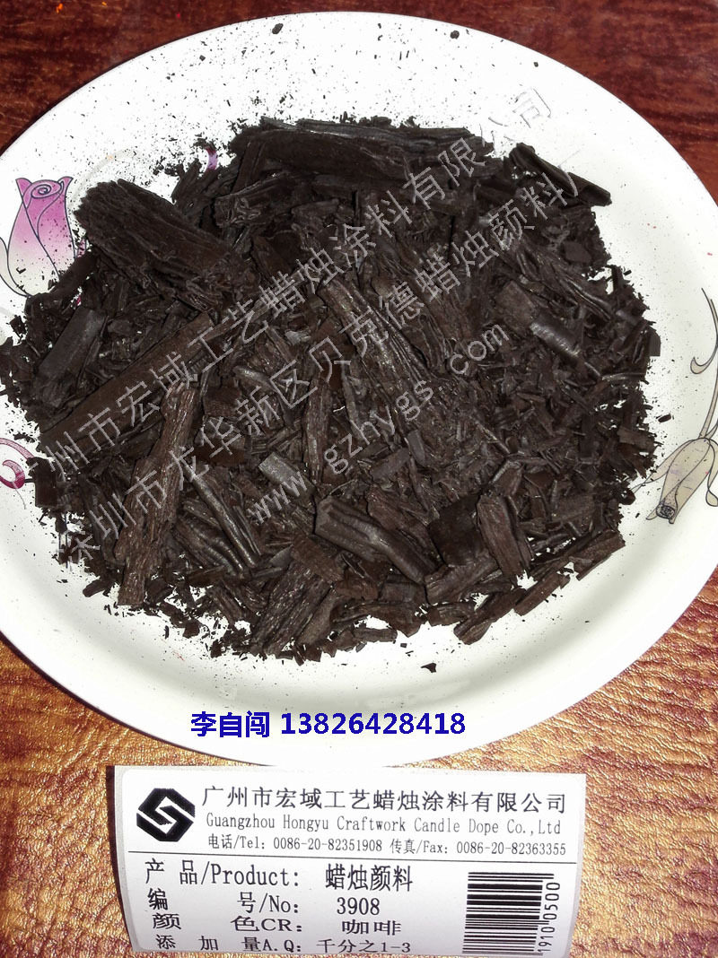 工艺蜡烛专用丝状颜料 蜡烛颜料3908咖啡色