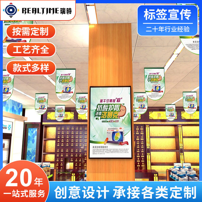 超市标签宣传货架插卡跳跳卡食品宣传PVC货架插卡广告标签批发