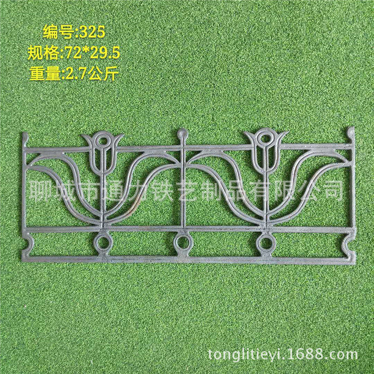 湖北咸宁篱笆庭院护栏铁艺围墙庭院小区围栏户外别墅花园栏杆栅栏