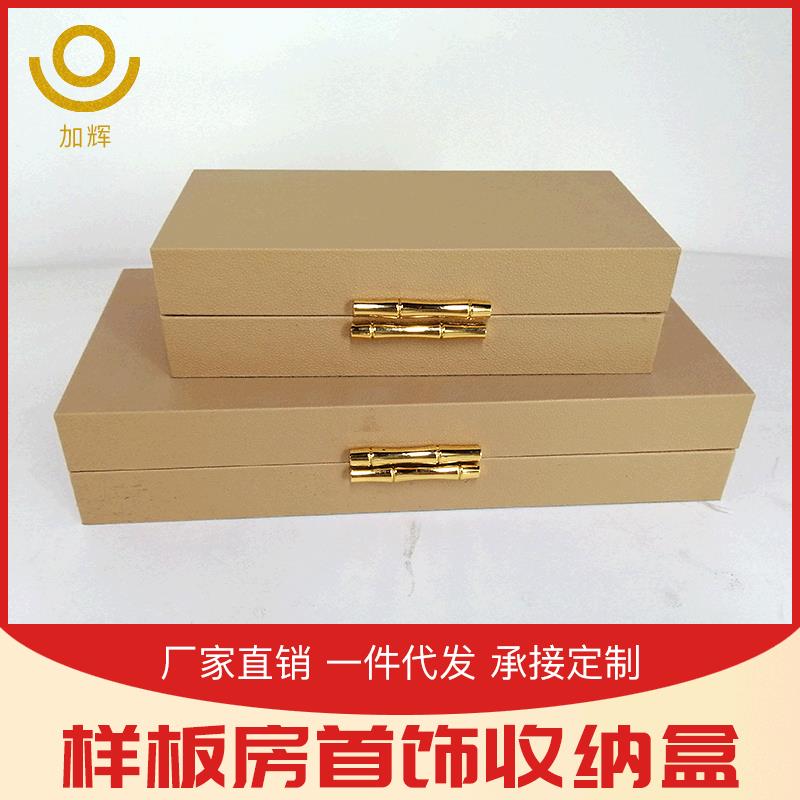 新中式木质首饰盒家居卧室珠宝包装盒创意样板房首饰收纳盒摆件