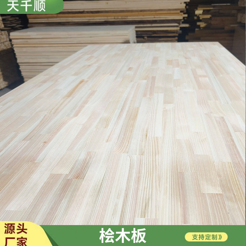 桧木直拼板直纹无结疤整张柜橱板材免漆家具板桧木指接板桌面板