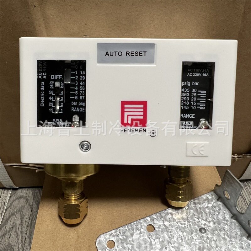 FENSHEN P830E P830HME P830HLME上海奉申压力控制器保护器压力式
