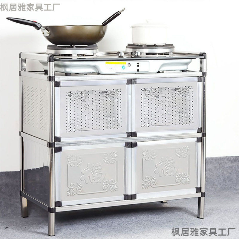 不锈钢厨房收纳柜橱柜灶台柜