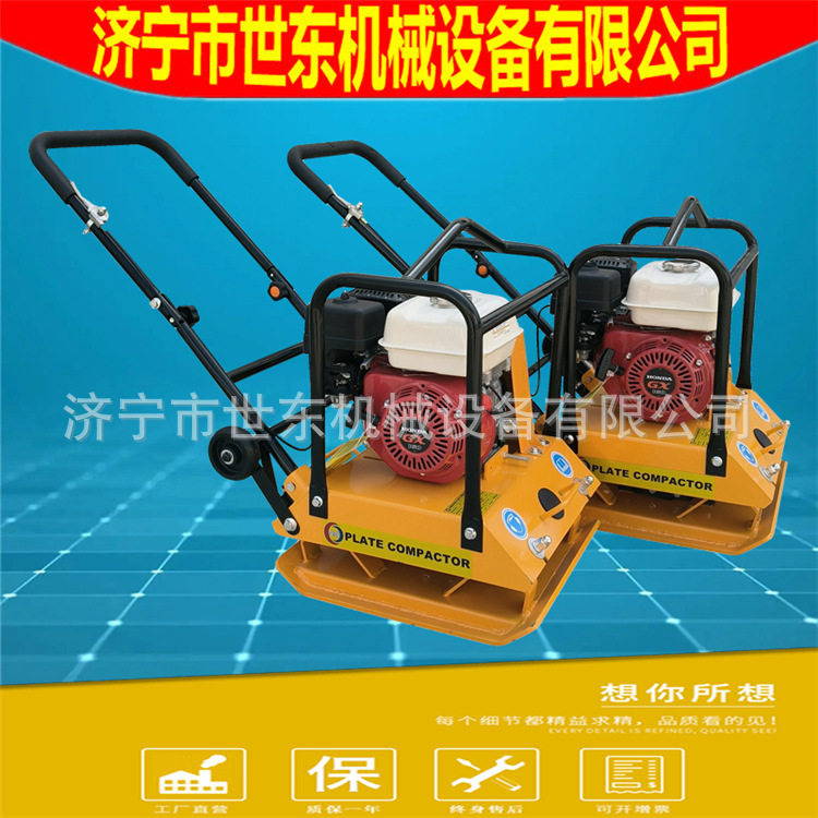 供应手扶式90型振动夯 GX160汽油打夯机价格 世东柴油夯实机视频