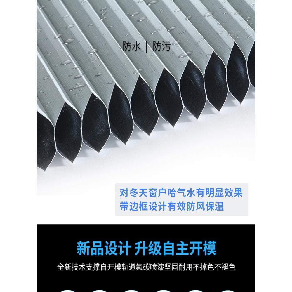 防风窗帘挡风防蚊虫百叶帘可订卧室阳台隔热推拉纱窗蜂巢帘日新品