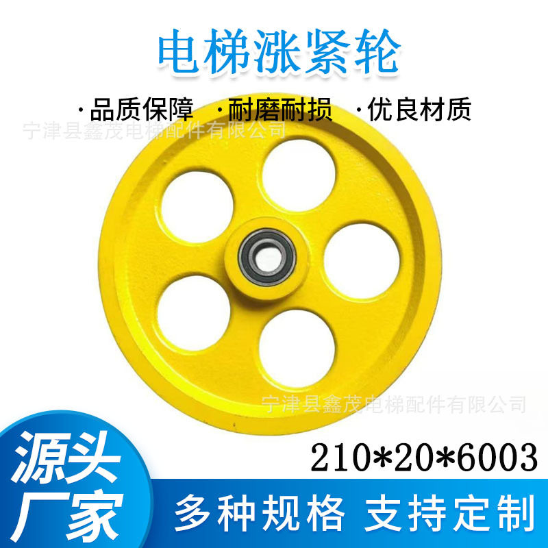 适用通力电梯涨紧轮210*20*6003限速器涨紧装置螺杆16mm电梯配件